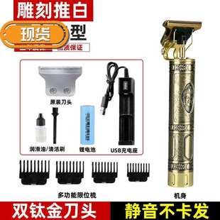 热销复古青铜佛头油头t9r推剪发廊静音理发器推光秀边刻痕电动20g