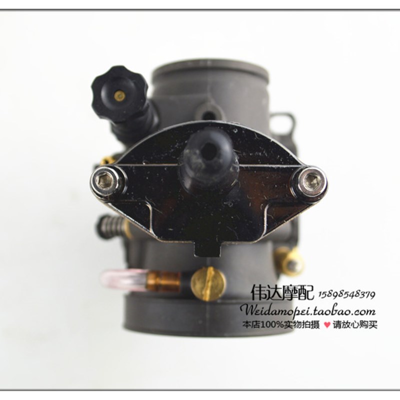 越野改装PWK闸刀化油器X2/X5/XY400/歼5 /IT6 30mm 32mm 口径OKO