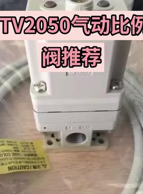 新款电气动比例阀ITVj2050 ITV1050-312LITV1030 012BL ITV包邮