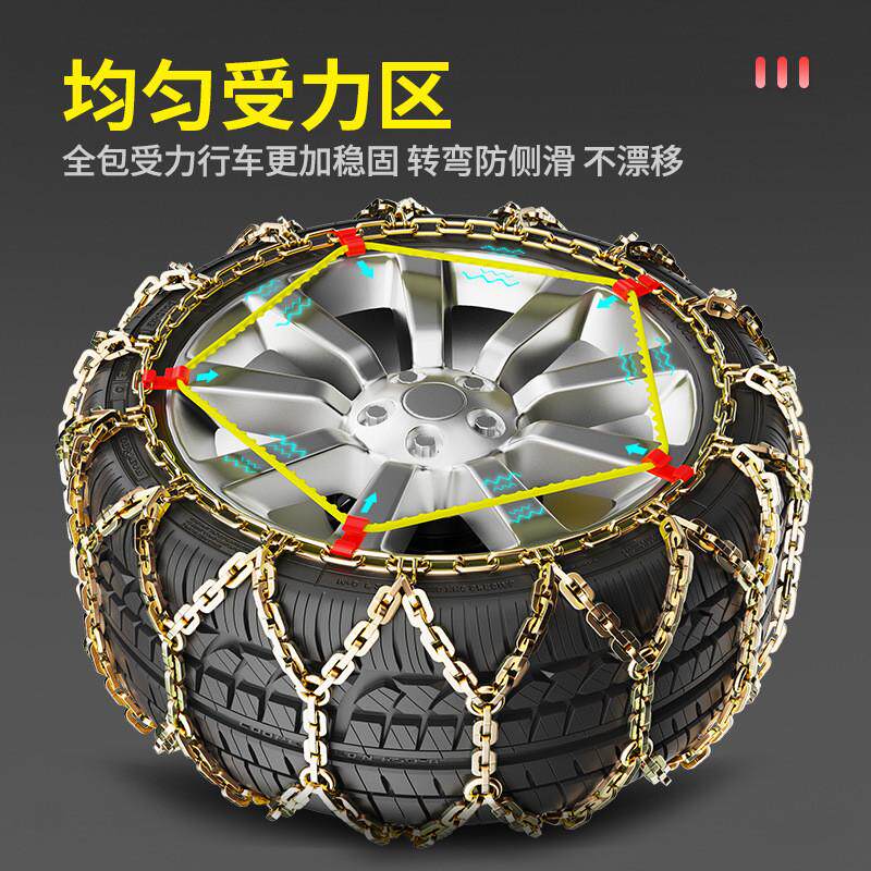 汽车轮胎防滑链轿车lsuv货车通用型X全包冬季牛筋应急雪地锰钢铁