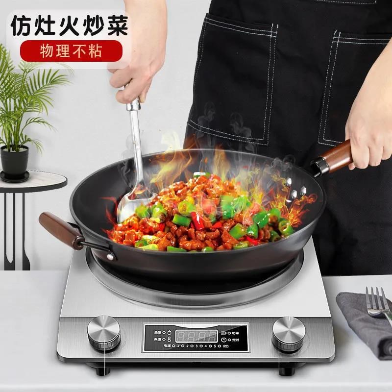 电磁炉锅锅凹面凹型商x用炉锅不粘锅不锈平圆底铁锅炒锅