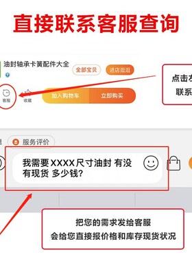 35x58水封355810 35.58.12 35-58-8 35P/58/7水钻水封 密封圈