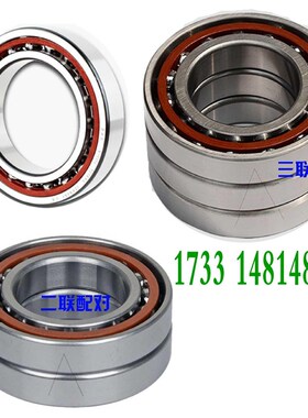 HRB配轴承7217 7218 721r9 7220AC ACTA CTA P5DBB P4 DBA DF DT