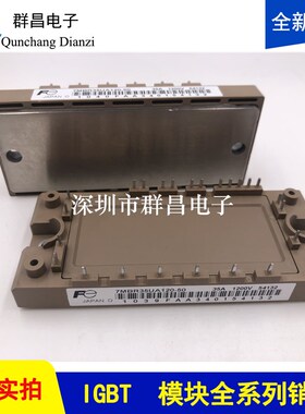 7MBR35UA120-50 7MBR25VA120A-50 7MBR35VA120-50 7MBTR15SA120-5