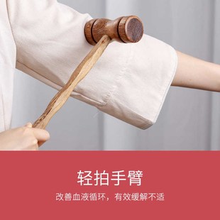 按摩锤子按摩棒敲背锤经络肩颈敲打拍打棒木质捶背V器全身酸痛神
