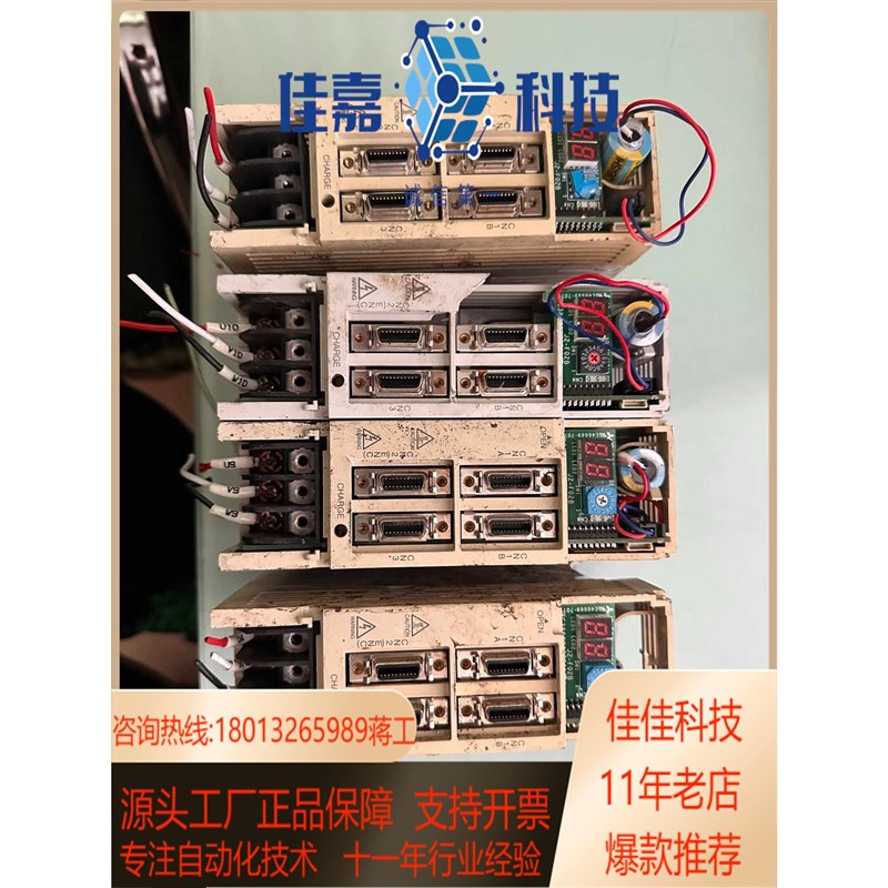 现货MR-J2S-10B MR J2S Q20B 三菱驱动器