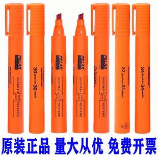 直销英国PILLAR舒曼达因笔电晕测试笔达因笔塑Q料薄膜表面能张力