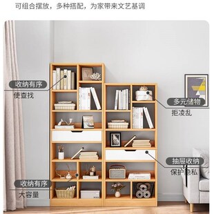 窄书架镂空书柜长i50宽20cm高120厘米30柜子180飘窗实木色置物收