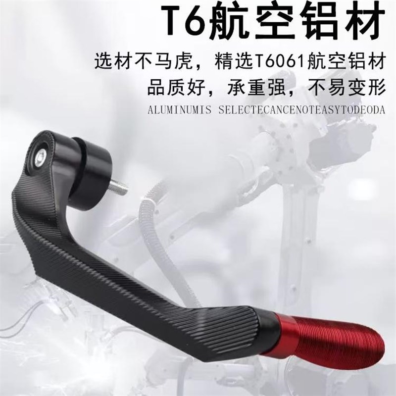 适用 极核护弓刹车AEm4i AE5i AE6 保护杆通用改装AE8S+护手保险