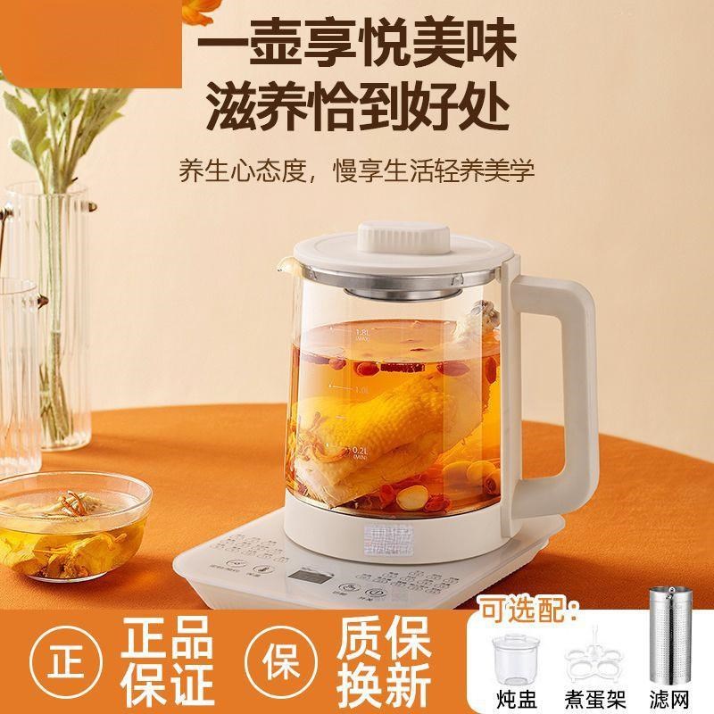 新养生壶316儿接触不锈钢办公室煎药壶全自T动电热烧水壶飞