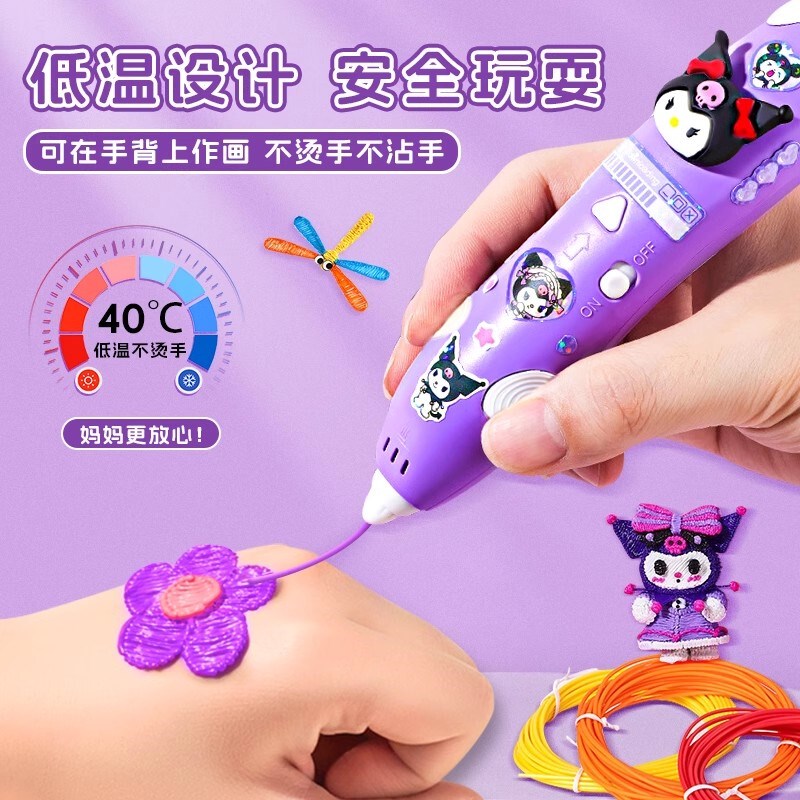 夜光低温3df打印笔儿童款立体笔益智玩具涂鸦笔女孩子三地绘画笔