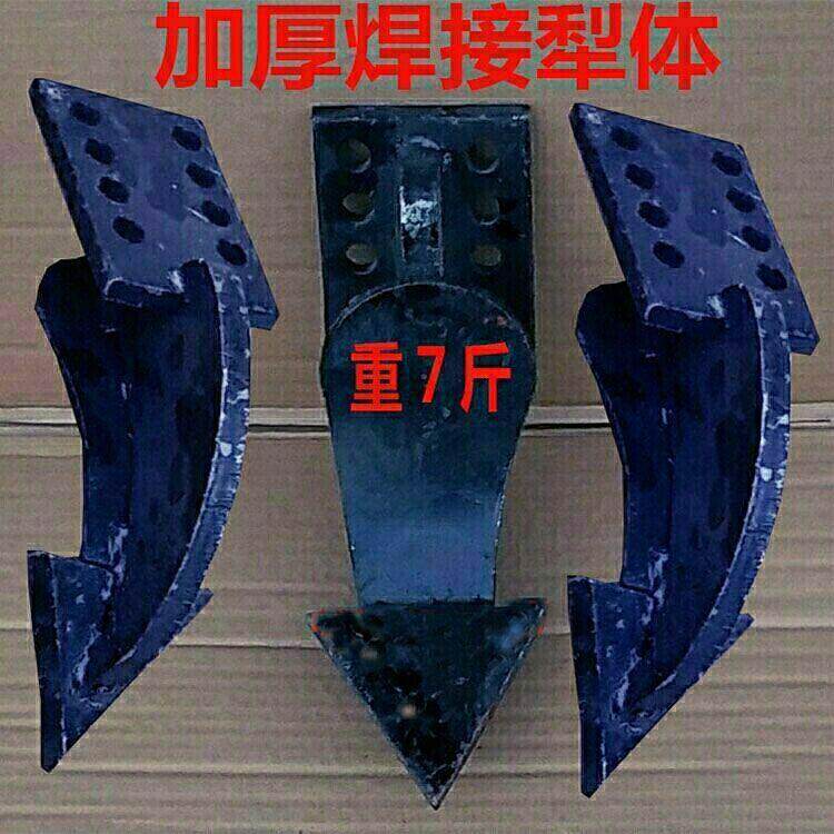 老式农用种地专用工具农具旋耕机中间G犁头配件开沟小犁体拖拉机