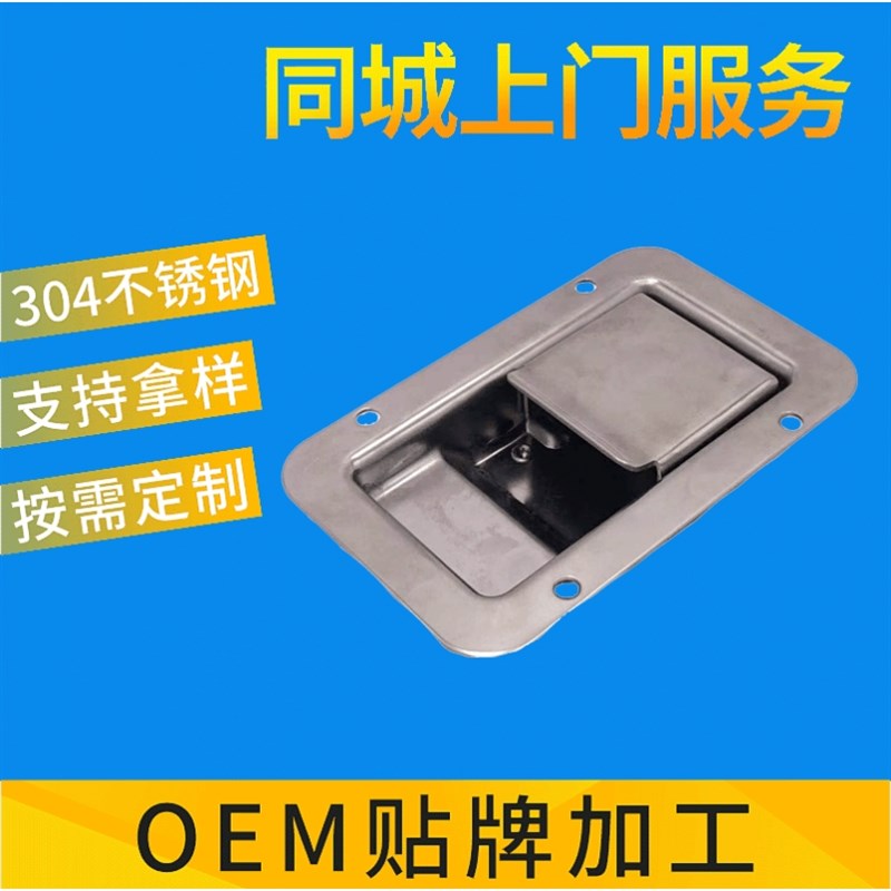 厂家供应MS866-7A工业柜锁 C电器柜门锁 配电箱门锁 动力柜锁具