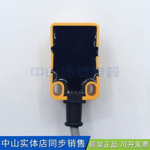 M110-25A DAXUN台湾达讯B 方形光电式接近开关M110-25B