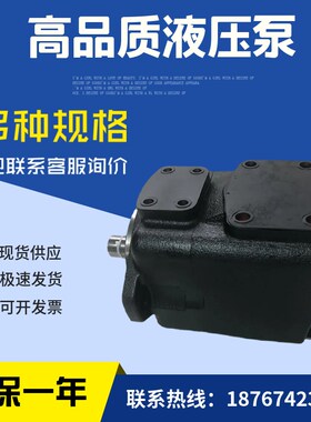 叶片泵R900i931548 PVV4-1X/082RA15DMC