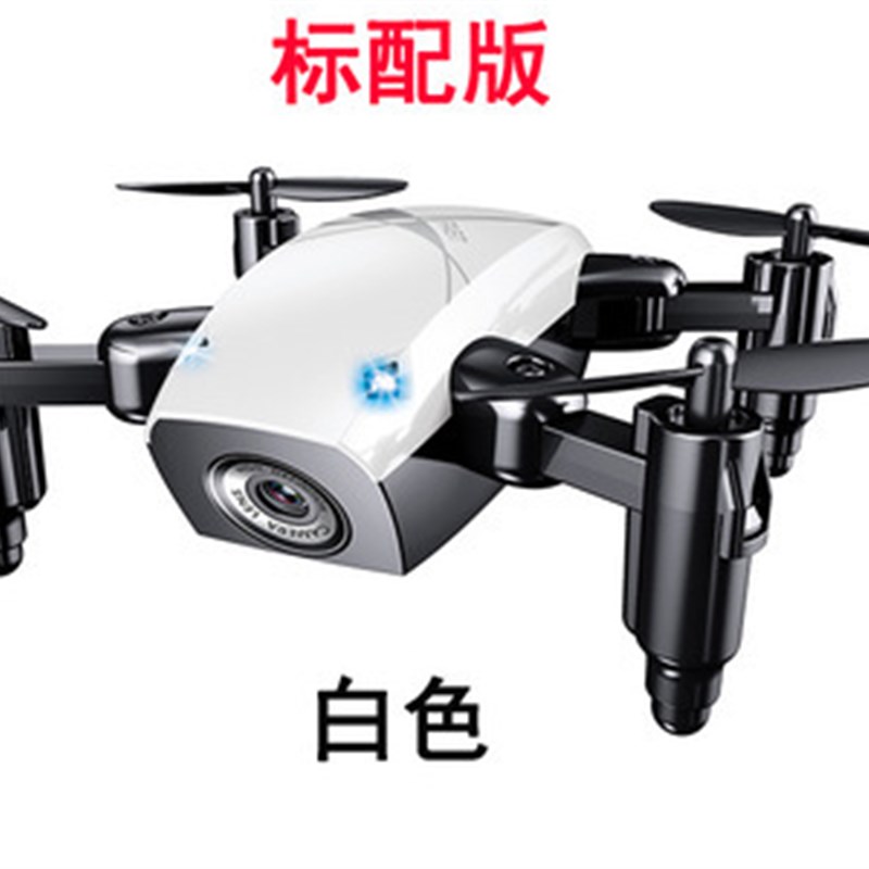 跨境折叠飞行器四轴遥控飞机vS9迷你航拍无人机360度翻滚一键起降