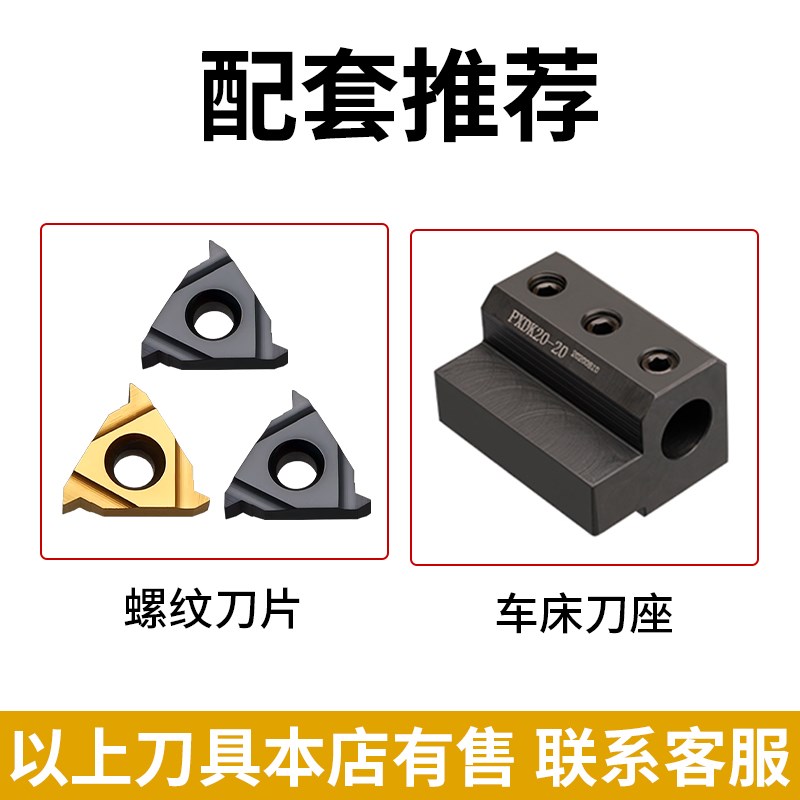 内冷出水钨钢内螺纹刀杆 小孔x抗震螺纹车刀 CNR硬质合金 牙刀刀