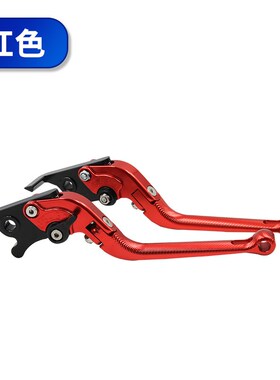 适用雅马哈XSR155 XSrR700 XSR900 改装刹车离合拉杆手把牛角配件