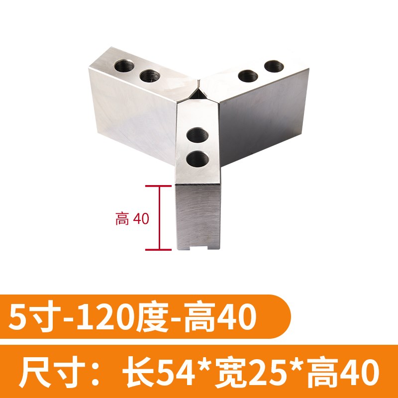 新款油压软爪生爪8寸车s床自动液压卡盘三爪加高气动卡爪接受包邮