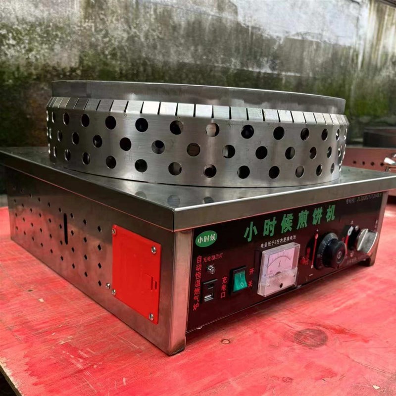 商用全自动燃气恒温煎饼机摊山东杂粮煎饼果N子机炉子气鏊子锅摆