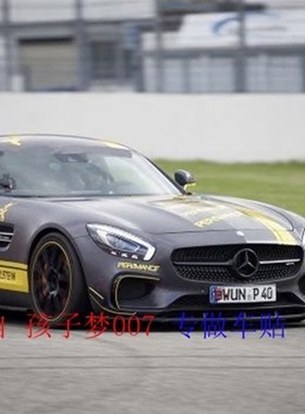 适用奔驰AMdG车贴拉花A45 AMGA180/A200/A260/A250汽车赛车贴纸