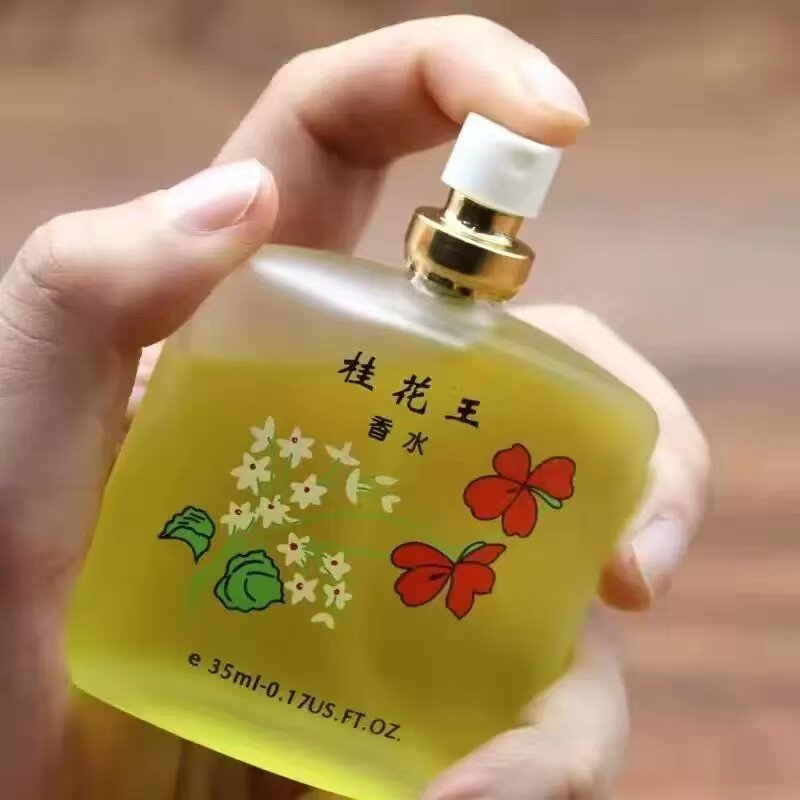 经典老牌2099桂花王香水清新淡香男女士持久留香72小时玫瑰茉莉花图片