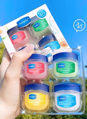 韩泊莉凡士林经典保湿玫瑰味润唇膏7g护唇膏滋润补水唇膜男女