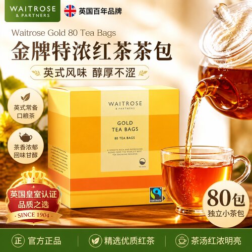 英国进口金装红茶袋泡茶250g