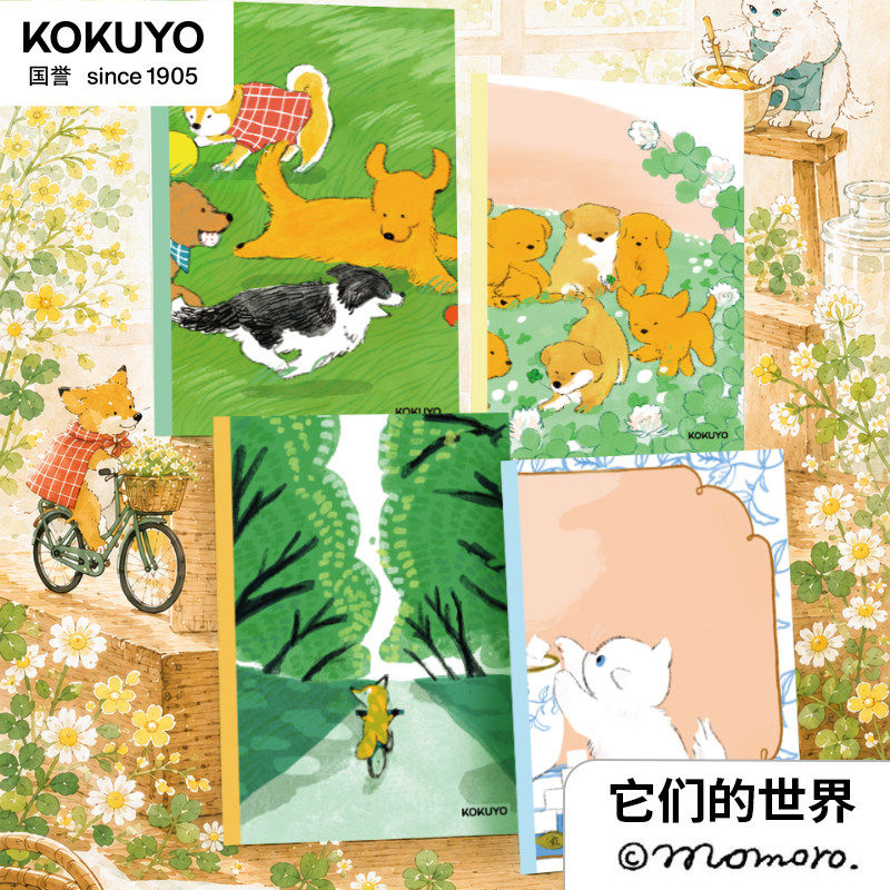 日本kokuyo国誉插画设计本无线装订本2026年学生笔记本记事本B5考研用初中生高中生记作业本子A5官方旗舰店