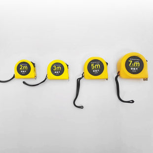 3米 B2498 5米 B2497 B2499 7.5米多规格绘图制图测量工具办公用品不易摔坏木工程直尺子B2493 欧标钢卷尺2米