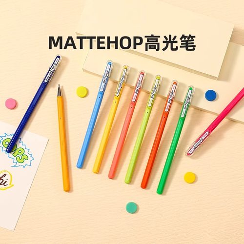 日本Pentel派通K110V多巴胺中性笔高光笔彩色MATTEHOP哑光圆珠笔绘画 官方旗舰店日本文房具屋大赏奖