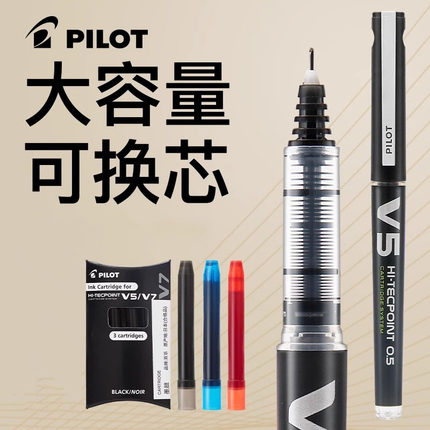 日本PILOT百乐中性笔BXC-V5直液式走珠笔中性水笔针管笔0.5mm签字笔大V5升级版可换墨胆学生刷题专用笔旗舰店