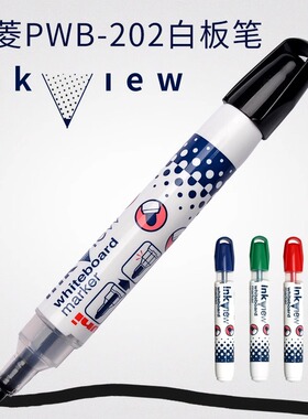 日本uni三菱PWB-202白板笔水性圆型头擦后不留痕记号笔旗舰店可视窗记号笔可擦圆头环保大容量教师用标记笔