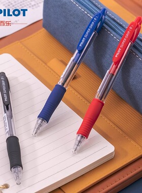 日本PILOT百乐BPGP-10R圆珠笔 0.7mm按动中油笔原子笔三色可选办公学生写字 红色批改作业官方旗舰店笔