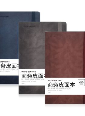 欧标（MATE-IST）皮面本A0872硬面绑带 25K 80G 96张 红色商务办公笔记本办公用品文具官方旗舰店