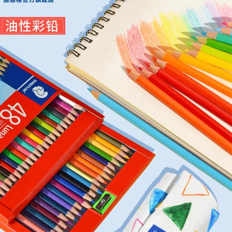德国施德楼彩色铅笔LUNA油性彩铅136 12/24/36/48色绘画美术彩铅小学生绘画幼儿画画涂色填色工具官方旗舰店,文具电教/文化用品/商务用品,铅笔/自动铅笔,淘宝优惠券,粉丝福利购,淘宝优惠卷