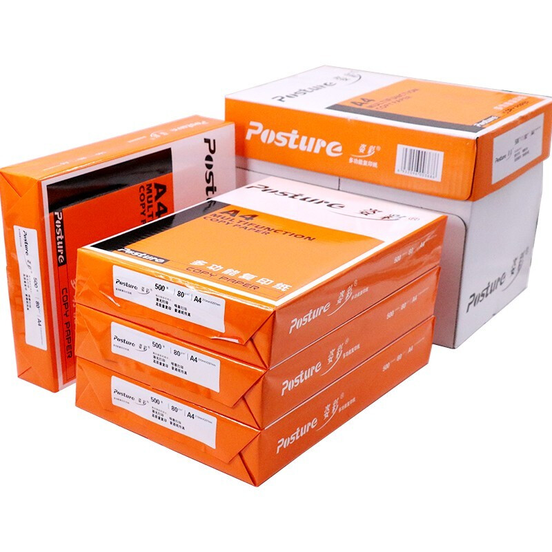 Posture姿彩A4 80克打印纸整箱复印纸70g学生打印试卷作业草稿纸办公用纸5包/箱2500张A3/A5 箱装