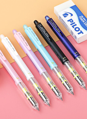 日本PILOT百乐摇摇自动铅笔HFMA-50R小学生考试专用不易断芯0.5考试涂卡旗舰店高颜值蘑菇自动铅文具活动铅笔
