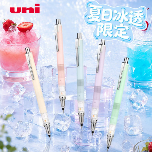 日本三菱防断铅自动铅笔