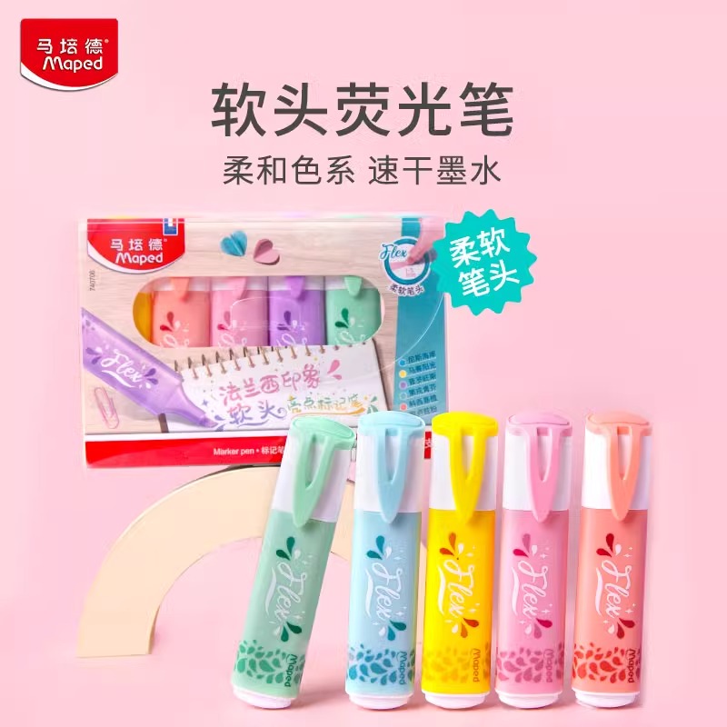 法国马培德荧光色笔软头荧光笔6支装重点标记笔彩色记号笔大容量学生用划重点荧光笔多功能手账笔官方旗舰店