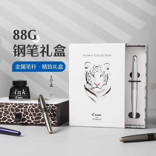 PILOT/百乐练字日本钢笔