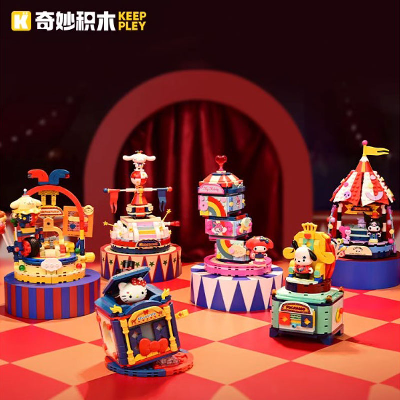 奇妙积木Keeppley帕恰狗魔术马戏团小积木拼装玩具酷洛米周边潮玩