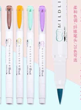 日本斑马牌荧光笔ZEBRA柔和系Brush双头荧光软笔办公学生彩色标记手账笔WFT8孤芳旗舰店设计标注划重点软毛笔