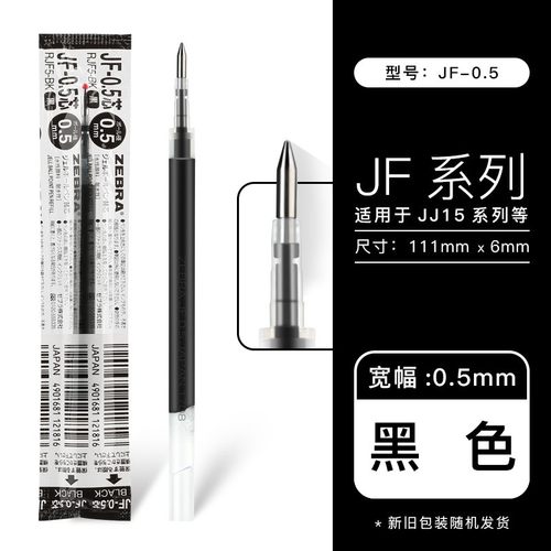 大容量！盒装请购买10支~