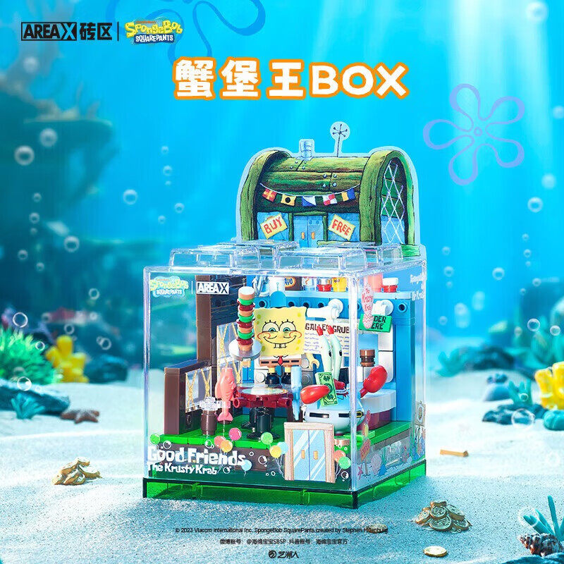 森宝积木海绵宝宝章鱼哥的石像屋家益智拼装玩具积木摆件蟹堡王