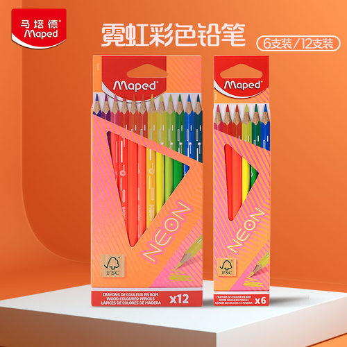 Maped马培德彩色铅笔12色美术生彩铅画笔彩笔儿童初学者小学生专用画画套装6色霓虹系统学生文具官方旗舰店