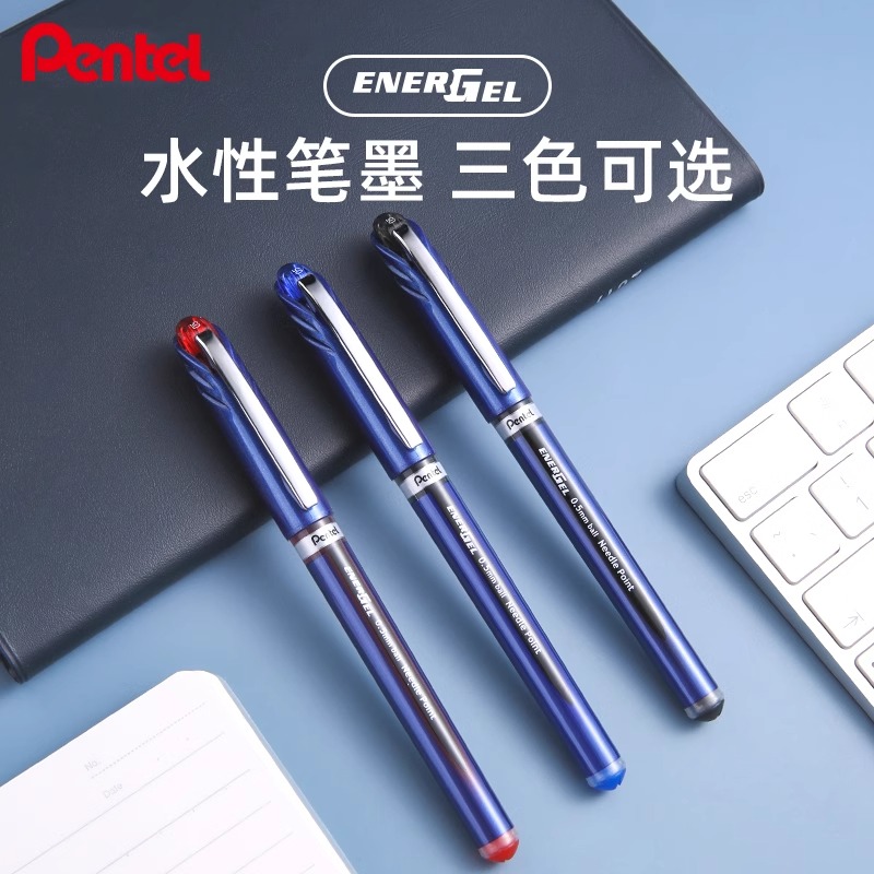 日本Pentel派通BLN25速干中性笔拔帽式学生办公用考研考试速干水笔0.5大容量刷题签字笔黑进口文具官方旗舰店