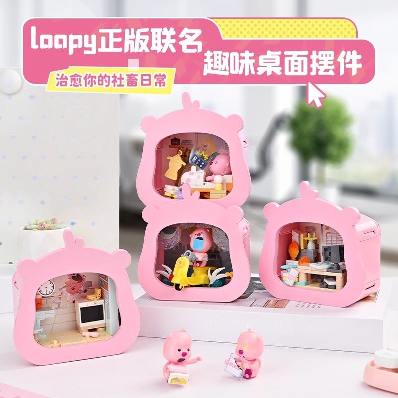 奇妙积木Keeppley露比小海狸loopy女明星生日礼物办公桌拼装摆件,玩具/童车/益智/积木/模型,普通塑料积木,淘宝优惠券,粉丝福利购,淘宝优惠卷