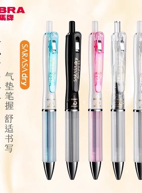 日本ZEBRA斑马速干中性笔Airfit JJZ49按动签字水笔刷题学生用考试黑色签字笔官方旗舰店0.5mm考研笔斑马牌