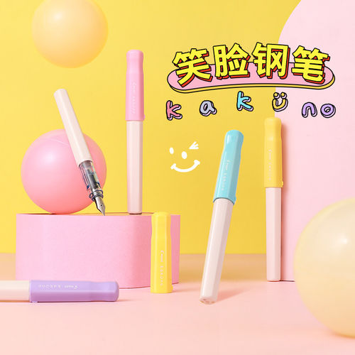 日本Pilot百乐Kakuno笑脸钢笔儿童小学生练字钢笔字帖三年级熊猫高颜值专用学生学写字可换墨囊胆官方旗舰店